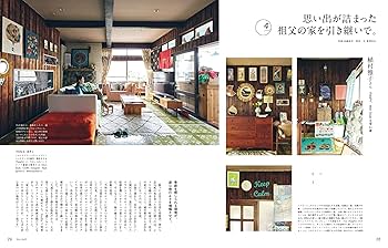 Amazon.co.jp: Ku:nel (クウネル) 2024年 7月号 [くつろげる部屋